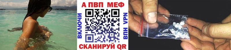А ПВП крисы CK Североуральск