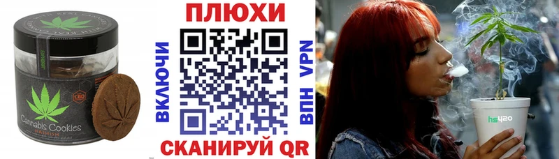 продажа наркотиков  Североуральск  Cannafood марихуана 