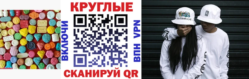 Ecstasy 280мг  Североуральск 