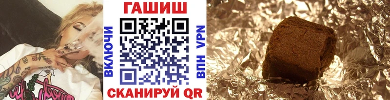 ГАШ Изолятор  купить наркотики цена  Североуральск 
