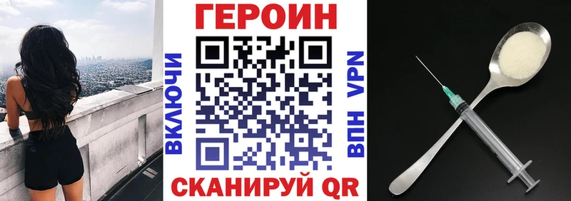omg зеркало  Североуральск  ГЕРОИН VHQ 