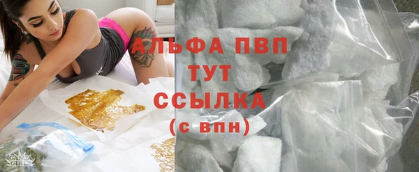 альфа пвп VHQ Алексеевка
