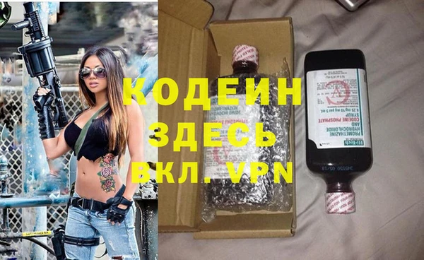 альфа пвп VHQ Алексеевка