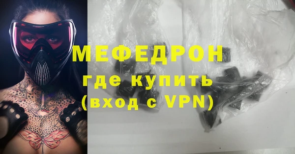мяу мяу мука Алексин