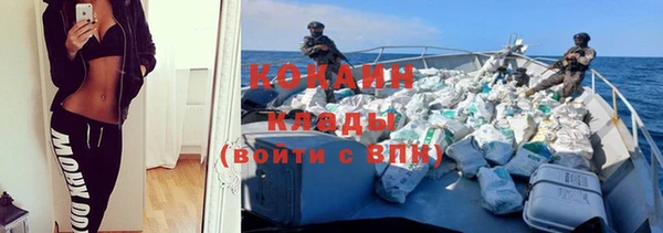мяу мяу мука Алексин