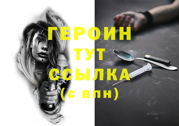 мефедрон мука Нягань