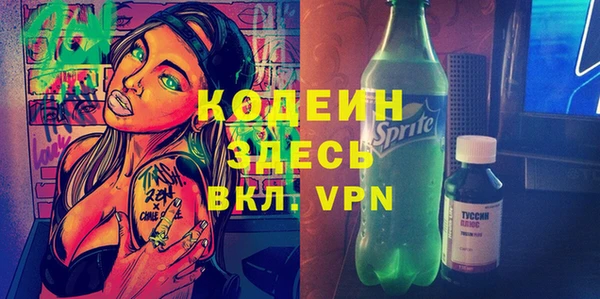 меф Нязепетровск