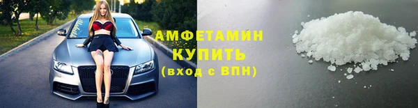 альфа пвп VHQ Алексеевка
