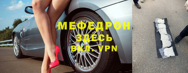 мяу мяу мука Алексин
