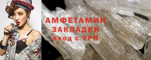 скорость Алзамай