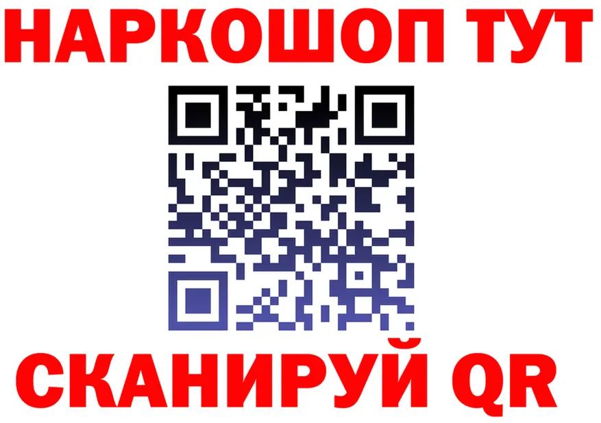 Купить закладку  состав Североуральск