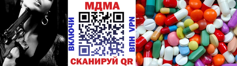 OMG ТОР  Североуральск  МДМА crystal 
