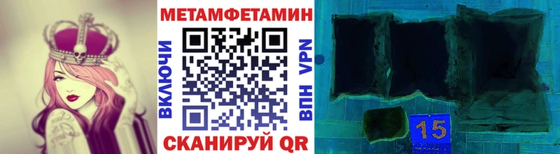 Метамфетамин винт  Североуральск 
