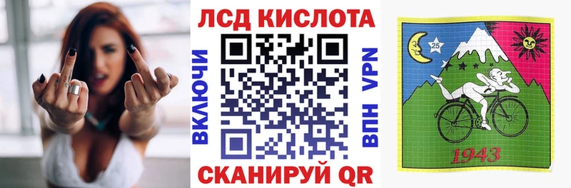 что такое наркотик  Североуральск  Марки 25I-NBOMe 1,8мг 