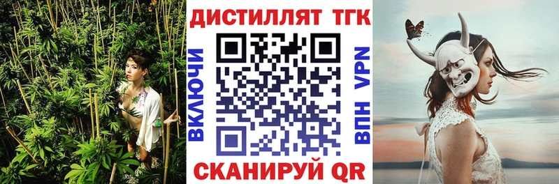ТГК концентрат  Североуральск 